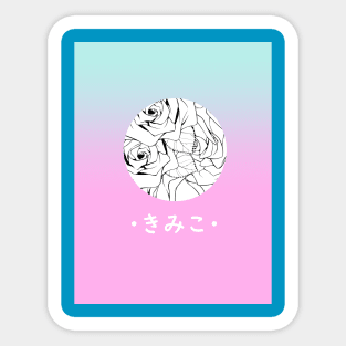 Kimiko Basic Sticker